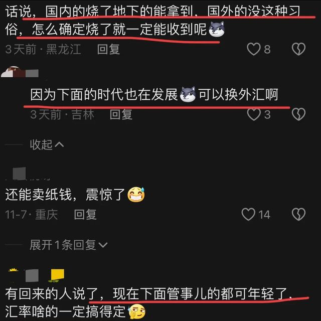 丧用品在全球被老外排队抢！开元棋牌网站笑不活！中国殡