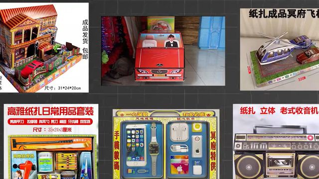 丧用品在全球被老外排队抢！开元棋牌网站笑不活！中国殡(图7)