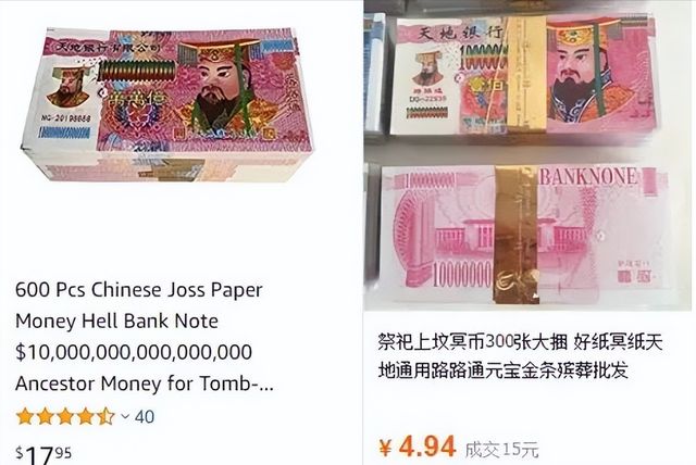丧用品在全球被老外排队抢！开元棋牌网站笑不活！中国殡(图11)