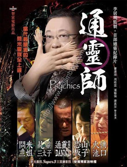 为什么盛产玄学大师？开元棋牌app香港(图11)