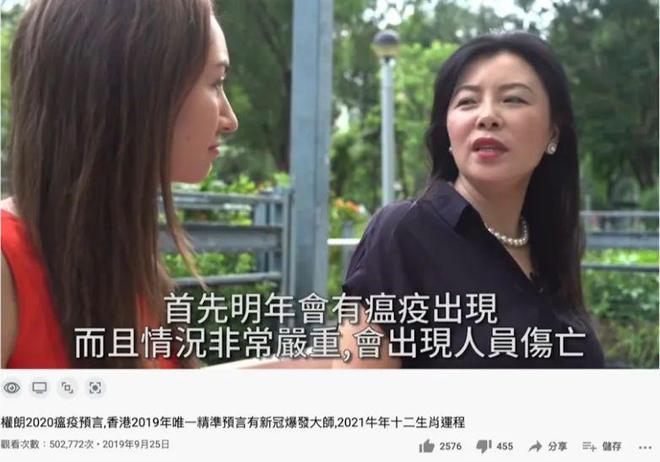 为什么盛产玄学大师？开元棋牌app香港(图13)