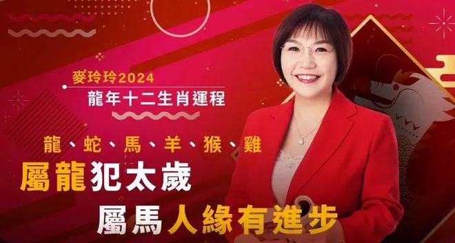 为什么盛产玄学大师？开元棋牌app香港(图12)