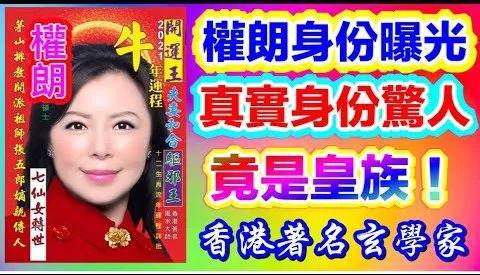 为什么盛产玄学大师？开元棋牌app香港(图6)