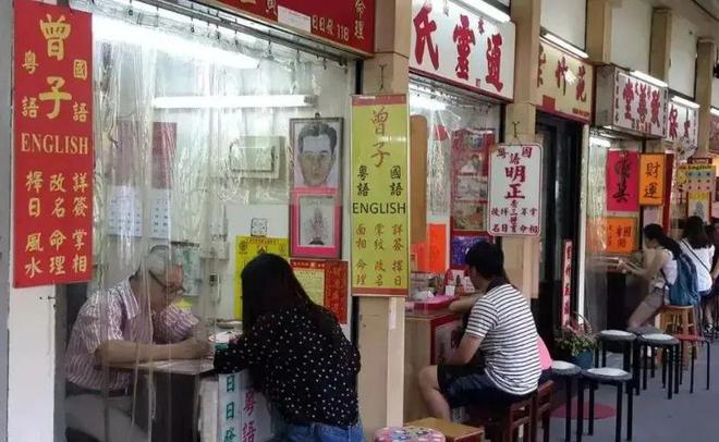 为什么盛产玄学大师？开元棋牌app香港