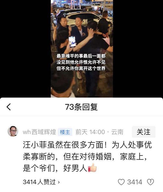 小菲郁躁症复发开跑车直奔豪宅吊唁大S开元棋牌网站小S回应斥资百万包机汪(图9)