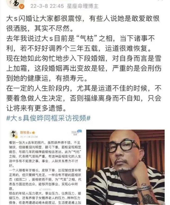 小菲郁躁症复发开跑车直奔豪宅吊唁大S开元棋牌网站小S回应斥资百万包机汪(图10)