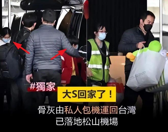 小菲郁躁症复发开跑车直奔豪宅吊唁大S开元棋牌网站小S回应斥资百万包机汪(图7)