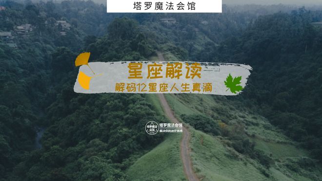 横财这四大星座即将开启“暴富副本”开元棋牌app厄运清零！5月狂揽