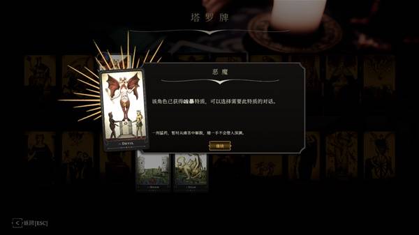 Steam蒸汽朋克CRPG《主权辛迪加》限时半价！开元棋牌没有骰子 怎么用21张