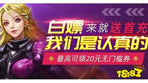 盒子 排行榜第一的破解游戏盒子开元棋牌app最全十大破解游戏(图5)