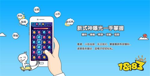盒子 排行榜第一的破解游戏盒子开元棋牌app最全十大破解游戏(图10)