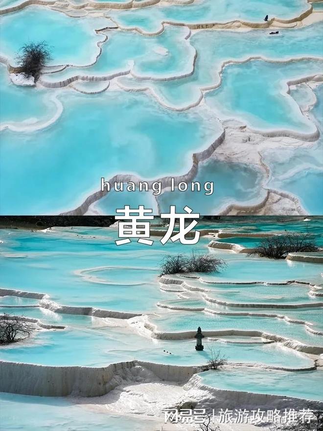 团四川旅游跟团有导游电话超值攻略开元棋牌四川旅游5天4晚跟团游小(图2) 团四川旅游跟团有导游电话超值攻略开元棋牌四川旅游5天4晚跟团游小(图2)