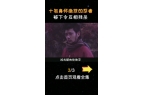 荐成长大片有哪些（成长类型）开元棋牌网站